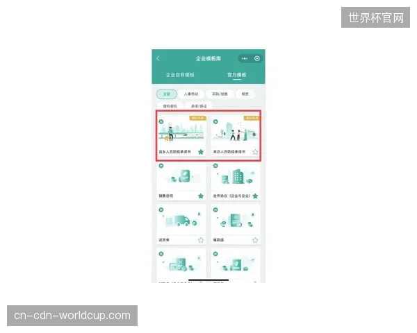 永久性看台升级为何难以填补临时空间激增的执行成本缺口